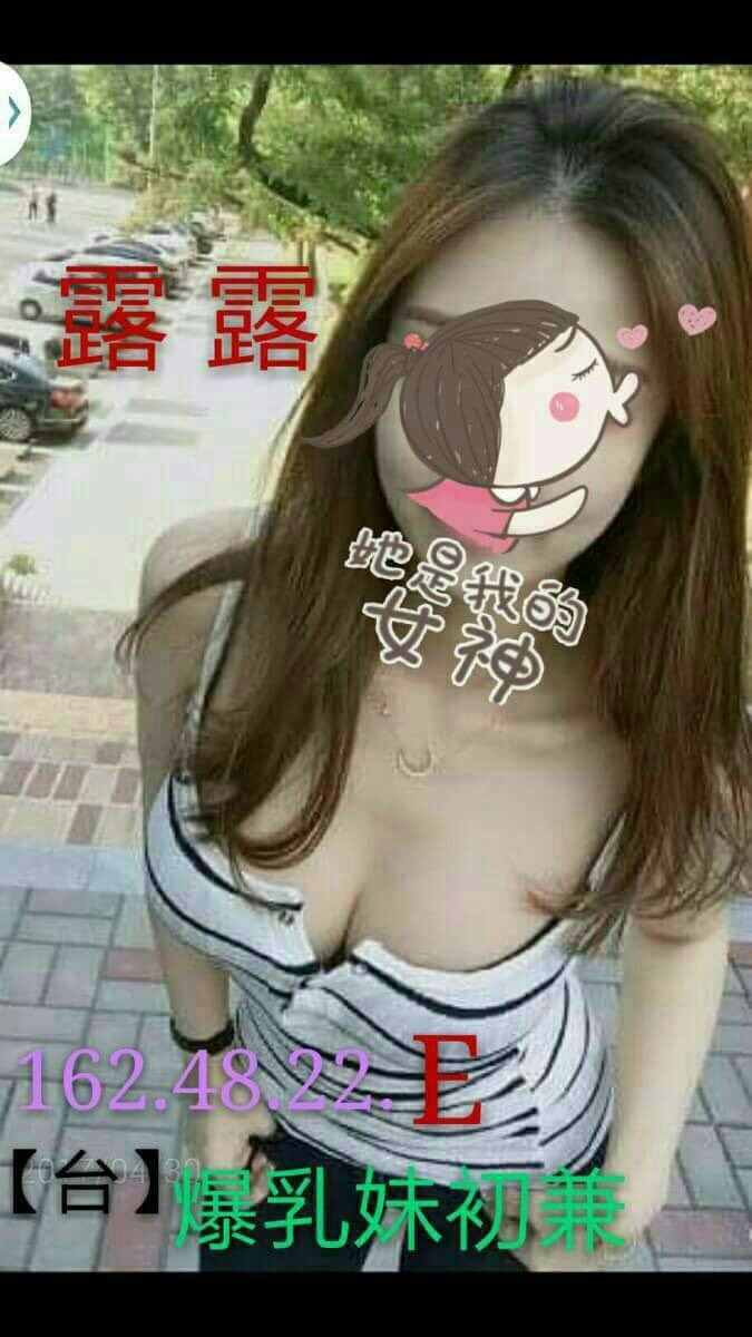 觀音區定點茶/外送茶 糖欣 163/55/32/34F